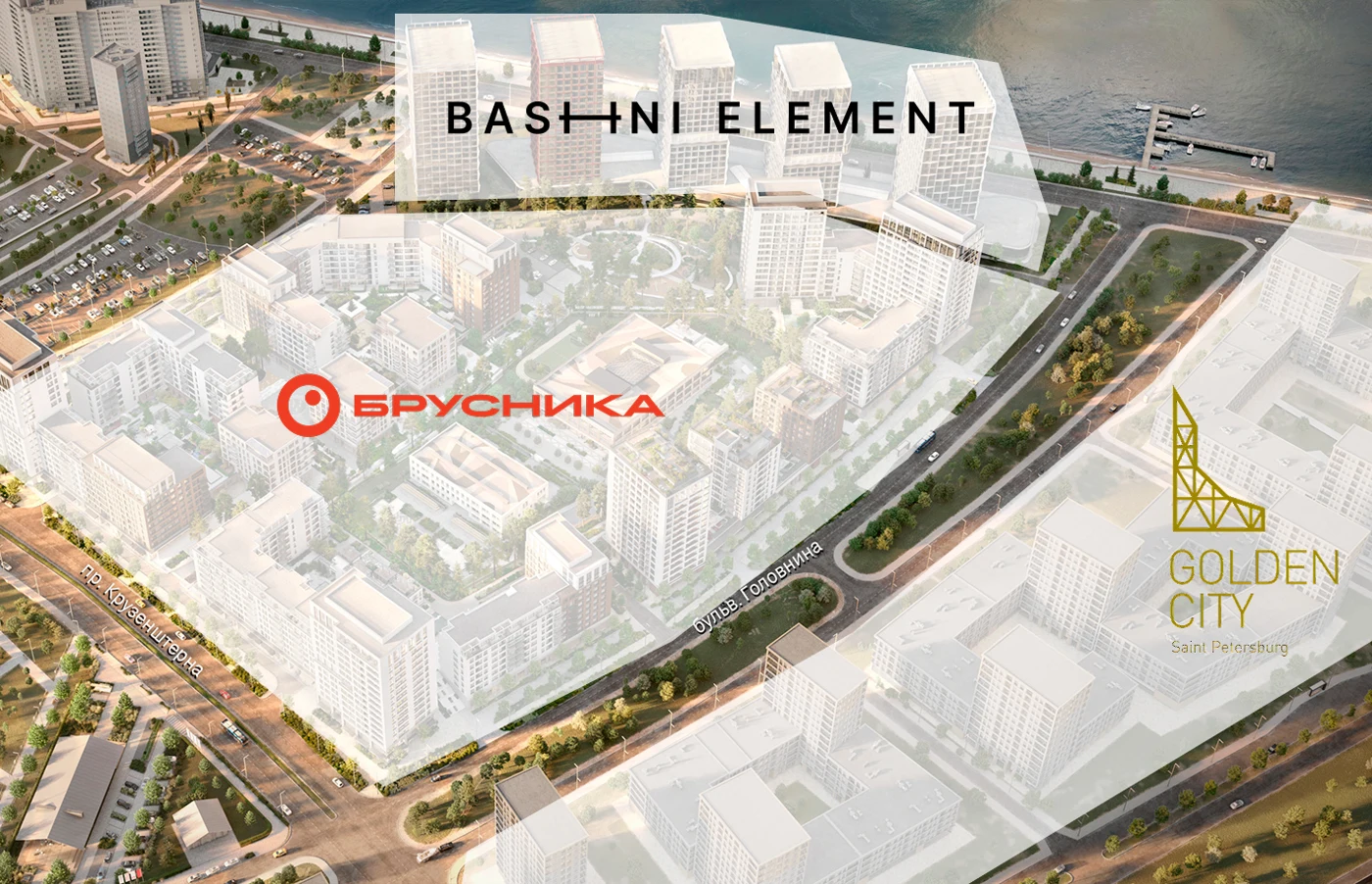 Схема окружения Golden City с проектами Брусника и BASHNI ELEMENT из презентации