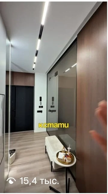 Smart-перегородка: 15,4 тыс. просмотров