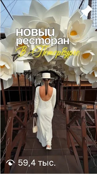 Обзор ресторана: 59,4 тыс. · июль 2026