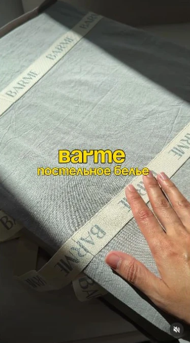 Превью: Обзор постельного белья BRM